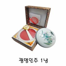 광명인주 1냥, AK2K  본상품선택