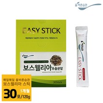 올바른습관 보스웰리아 분말가루 스틱 추출분말 가루 30포 60포 90포, 1박스, 120g