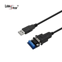 [LANStar] USB to RS485 시리얼 컨버터 [LS-RS485N]