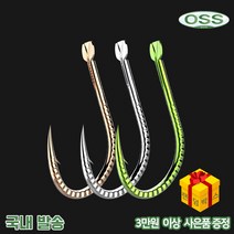 OSS 용비늘 구레 바늘 (로즈골드)