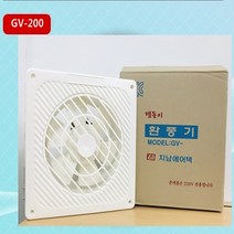 맴돌이 GV-200 환풍기 저소음 콘테이너 화장실 욕실 실내