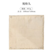 방염포 방염 방화 매트 화목난로 방열 소방 불연재 파우치포함, 100x100 (파우치포함)