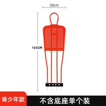 축구 프리킥 장애물 키커 벽 연습 훈련 보조, 165CM 오렌지