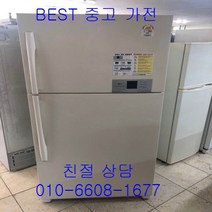 중고냉장고 lg냉장고 lg일반냉장고 lg 2도어 일반형냉장고 566L, 중고일반냉장고