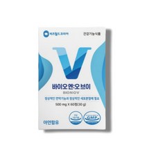 면역관리 필수 아르기닌 바이오엔오브이 1개월분 60정 / 2개월분 120정 / 3개월분/ 180정, 500mg, 3개