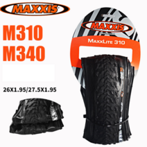 맥시스 자전거타이어 접이식 26/27.5*1.95 M310 M340, 1개
