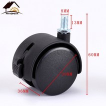 Myhomera 1.5 인치 의자 휠 가구 캐스터 39mm m8 나사플레이트 회전 캐스터 휠 하드웨어 트롤리 사일런트 브레이크 보호, 브레이크가 있는 나사