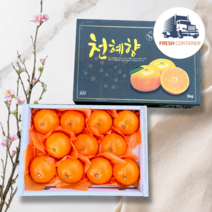 [국내산 100%] 제주 고당도 천혜향 천혜양 제주도 만감류 선물세트, 가정용 5kg (혼합과 / 25과수내외)