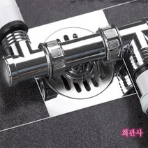 하수구 배수구 트랩 세탁기 1구 2구 3구 듀얼 조인트 Esyuse 증정, 반밀폐형 (듀얼 커브)개