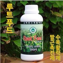루트푸드 1000ml - 수목활력제 발근촉진제 빠른 활착에 도움