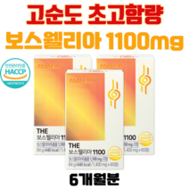 닥터루템 더 보스웰리아 고순도 초고함량 1100mg AKBA + KBA 함유 무부형제 가성비 보스웰리아, 3개