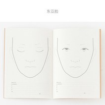 천자문책 A 메이크업 페이스 차트 아트 코스메틱 뷰티 북 종이 장, [01] A, [01] East Asian Face Book