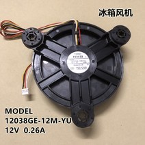 하이얼 냉장고 팬 BCD-273WDG 모델 12038GE-12M-YU 0.26A