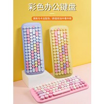 키보드 게이밍 무소음 부드러운 파스텔 톤 게임용 노트북 저소음 한손 자판기 조용한 컴퓨터 아크릴 롤전용 키감좋은 프로게, 단일사이즈, G