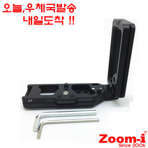 Zoom-i 니콘 Z6 Z7 전용 도브테일 L플레이트 그립, 1개