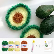 아보카도 수세미 DIY 키트 [4T20-30]