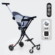 휴대용 유모차 6살 접이식 7세유모차 의자 동물원 유아 폴딩 트라이크 6세 초소형 8세, G