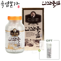 인산가 9회죽염 고체 240g + 휴대용기 3개 + 다양한 인산가 샘플 증정 / 죽염본가 9번구운 인산죽염 [정품 판매자 사업자번호: 660-58-00496]