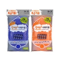 송월타월 킹버블 샤워타올, 랜덤 발송, 1개입, 5개