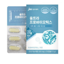 중외제약 울트라 프로바이오틱스, 30정, 5개