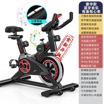 스마트자전거 홈트 사이클 실내운동 체육관 체중감소 다이어트운동기구, F