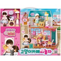 미미월드 뭐하니 리틀미미 고양이 카페에서 놀자 인형집, 혼합 색상