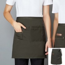 라이프랩 하프 앞치마 짧은 남자 반 캔버스 커피샵 바리스타 까페 청 서빙 바리스타 카페 예쁜 앞치마