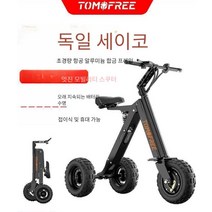 세발전기자전거 접이식 성인용 애견 동반 산책 자전거, K7Pro 상위 버전/블랙/11인치 3륜/차량 프레임