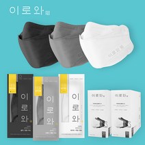 [공장직영] 이로와 마스크 KF94 50/100매 대형/중형 화이트/그레이/블랙 국내산 원부자재 사용, 화이트, 중형, 50매