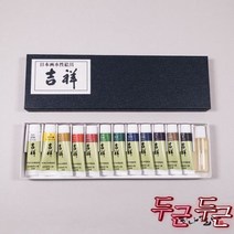 길상튜브 12색/동양화물감/길상물감