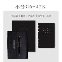 다이어리 업무용 2024년도 스케줄 데일리 기록 플래너 스터디 수첩 오리지널 일기장 슬림, H. Black_plain(42K)작은소책자