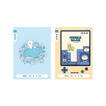 초등학교 1-2학년 알림장 넓은칸 노트 A, 댕댕게임기