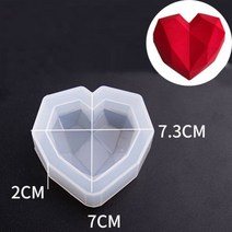 하트 모양 실리콘 몰드 DIY 크리스탈 UV 에폭시 수지 비누 캔들 수제 장식, Diamond Heart M
