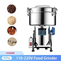 푸드 분쇄기 마늘 고추 다용도 4500g 상업용 곡물 고속 곡물 의약 재료 향신료 분말, 밝은 회색, 110-120v, 에게