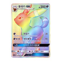 포켓몬 카드 이브이 히어로즈 VMAX 선택구매+미개봉팩증정, 38.블래키gx hr 단종카드