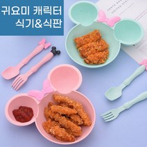 유아식판 미키식판 이유식 준비물 숟가락포크 세트 식기세트 간식그릇, 색상_그린