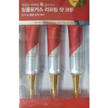 이자녹스 링클포커스 리프팅샷 3개입