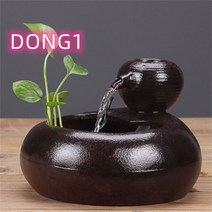 실내 미니 정원 만들기 레트로 미니분수대 인공폭포 바닥분수 항공배송 Esyuse 증정, 13