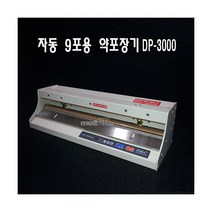 디앤씨 약포장기(9포용) 자동 DP-3000, 1개