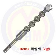 SDS-드릴비트(2날) 10￠x600mm Heller/공구몰/드릴비트/독일제, 상세페이지 참조