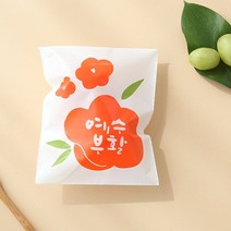 부활절 2구 생분해 접착비닐(10매) 꽃1204/달걀포장지 부활절포장