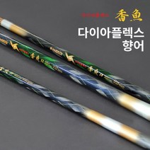 은성 다이아플렉스 향어 민물낚시대 (민물/바다 겸용), 22