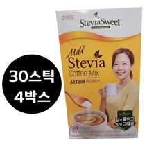 마일드 스테비아 커피믹스 30스틱 4박스 소유진 커피