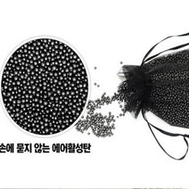엘에스리빙 공기정화 습기 악취 제거 에어활성탄 1kg +전용망5개, 에어활성탄1kg+전용망5개