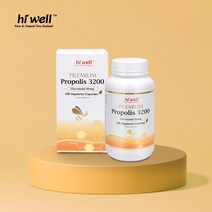 하이웰 뉴질랜드 프리미엄 프로폴리스 3200mg x 250캡슐