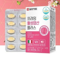 일양약품 프라임 활성엽산 플러스 60정 임신준비영양제 남자임신준비영양제 임신전영양제