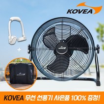 코베아 무선선풍기 캠핑선풍기 충전식 서큘레이터 캠핑용 낚시선풍기 야외용 차박 텐트 휴대용 12인치 정품가방, 코베아 무선 카키+리뷰이벤트