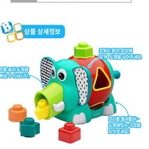 도형놀이 도형박스 14개월장난감 20개월아기장난감 13개월아기장난감 고리끼우기 도형놀이 도형맞추기 아기도형놀이 도형끼우기