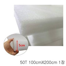 MUF87047750T P.E 백색폼 100cmX200cm 1장