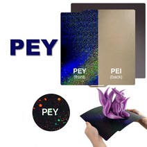 PEY PEI 강판 시트 3D 프린터 핫베드 실험실용 x1 p1p Voron 2.4 Prusa i3 Mk3S Ender3 K1 Max CR10 Smart pro sovol sv06, [01] Without base, [06] 350mmx350mm